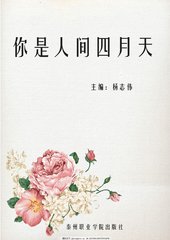 女性全身精油spa视频